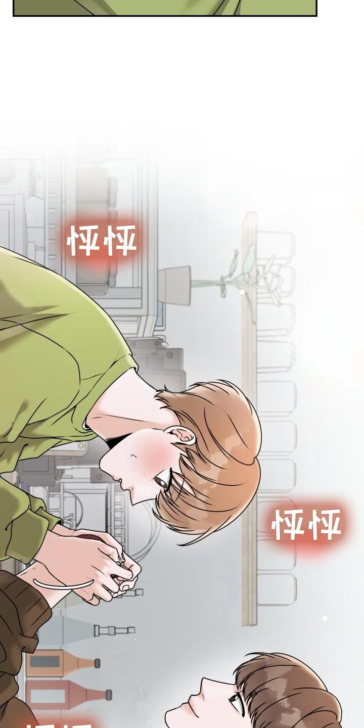 第31章：死而无憾