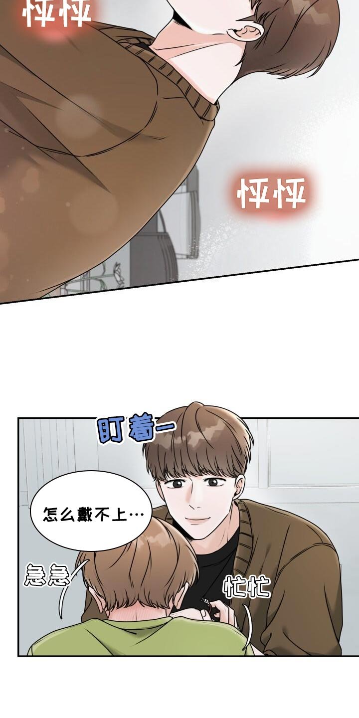 第31章：死而无憾