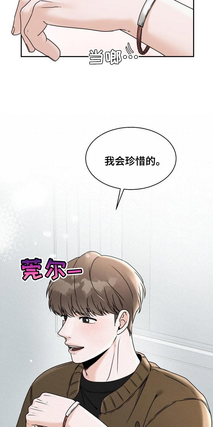 第31章：死而无憾