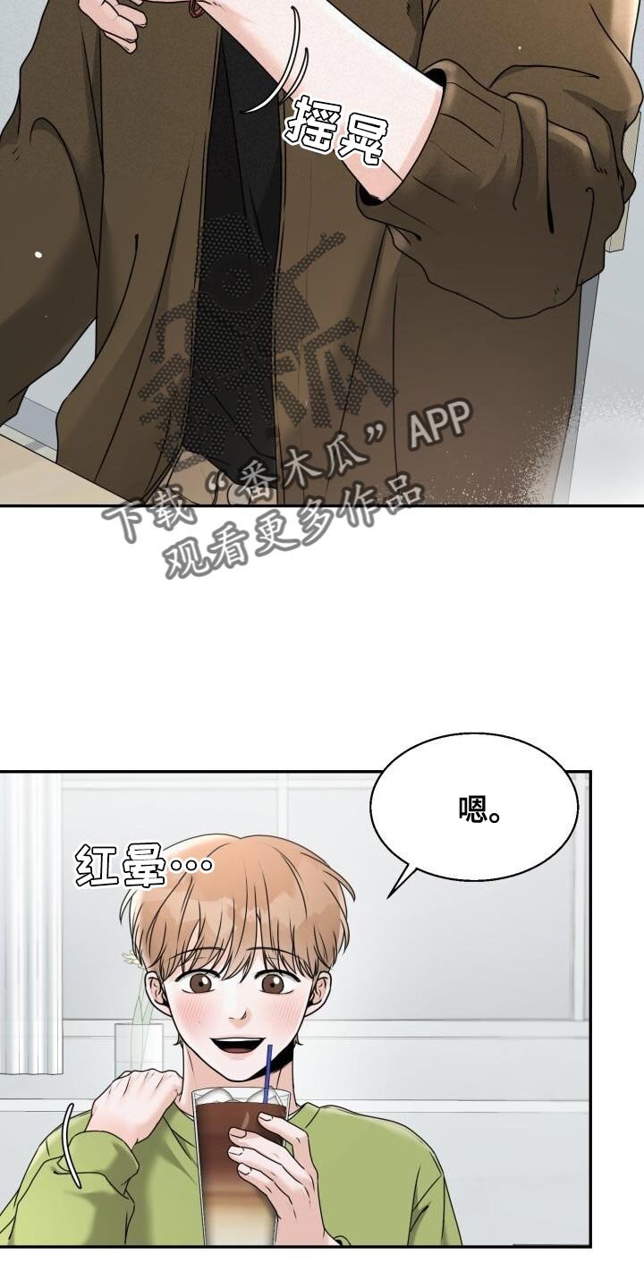 第31章：死而无憾