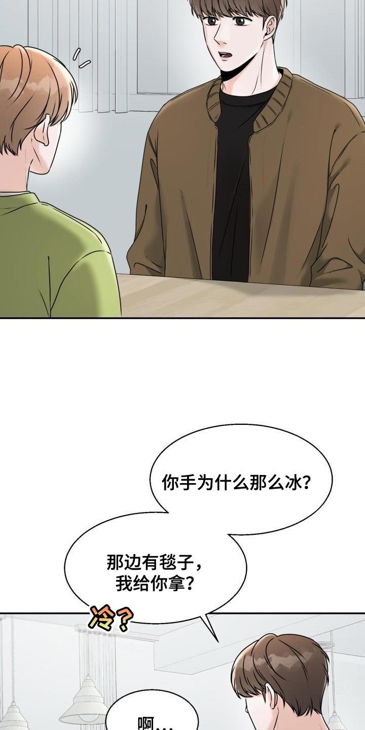 第31章：死而无憾