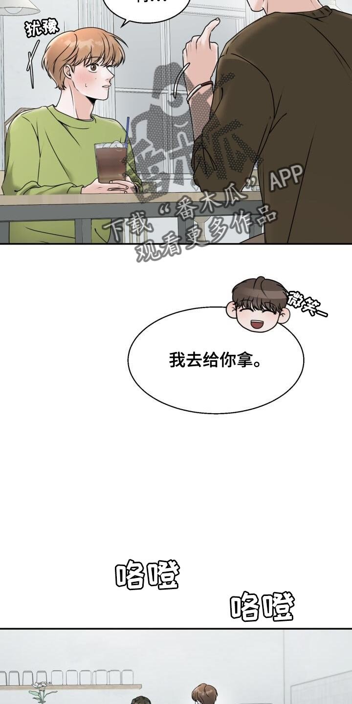第31章：死而无憾