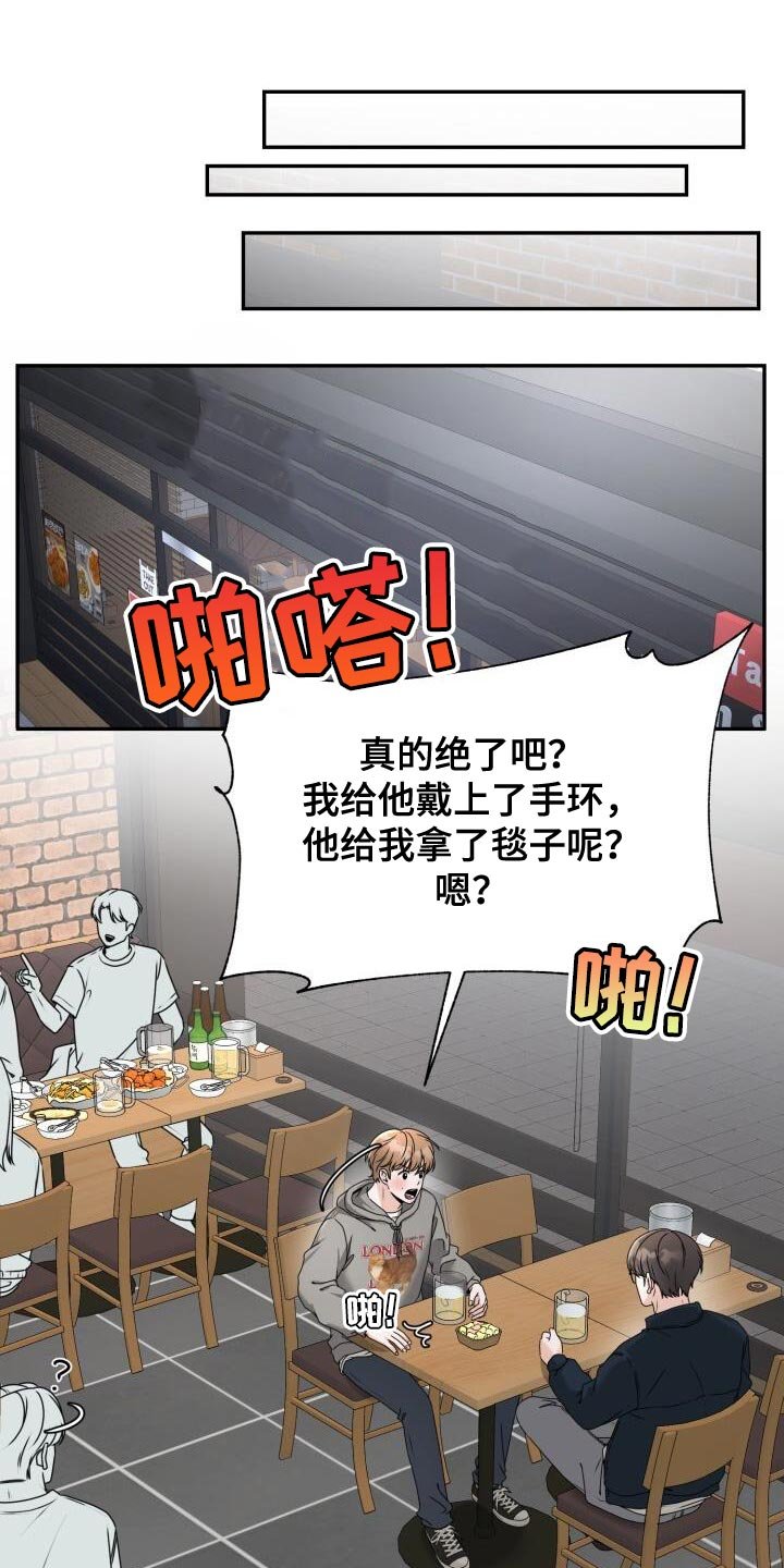 第32章：安排场合