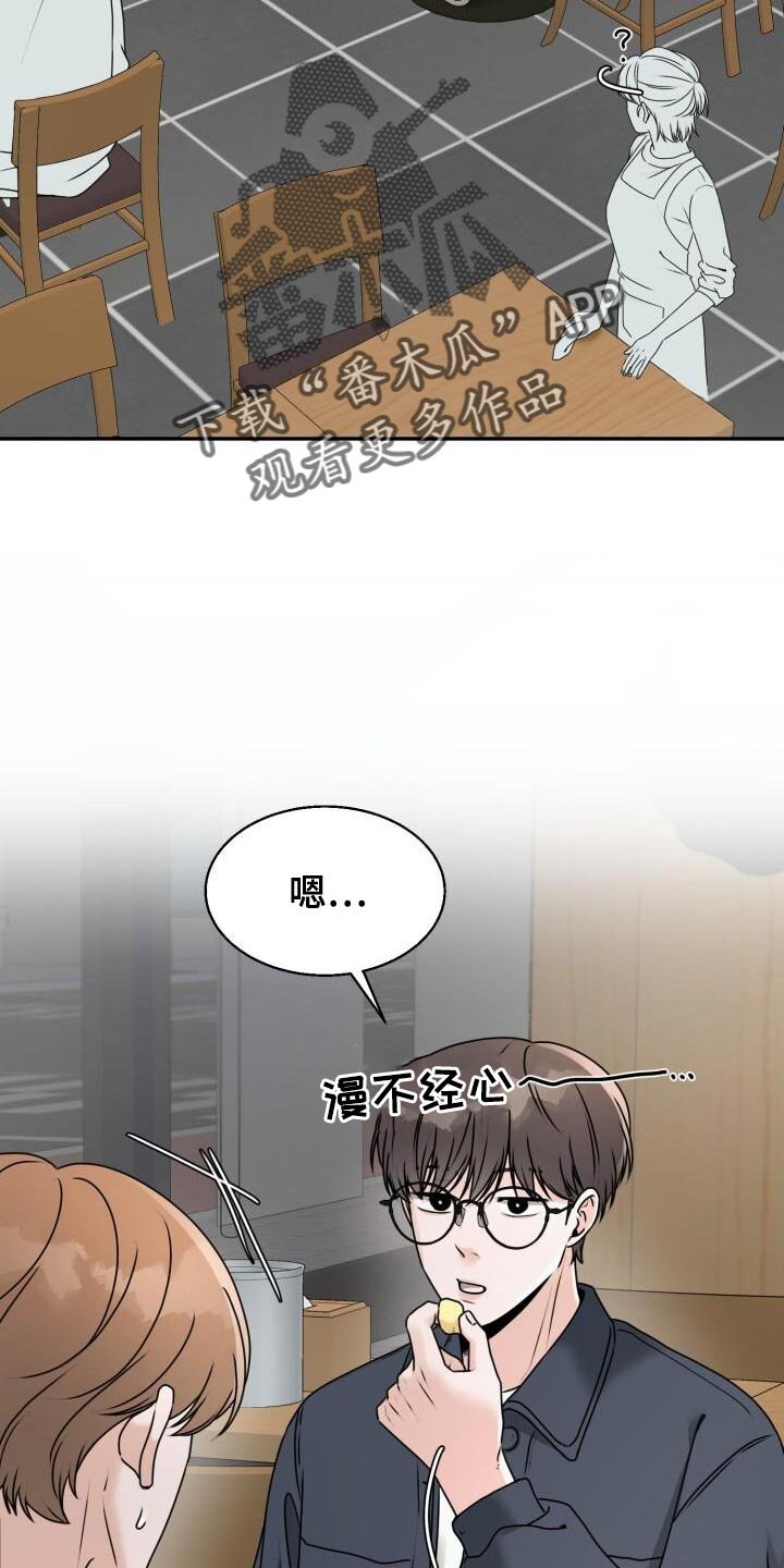 第32章：安排场合