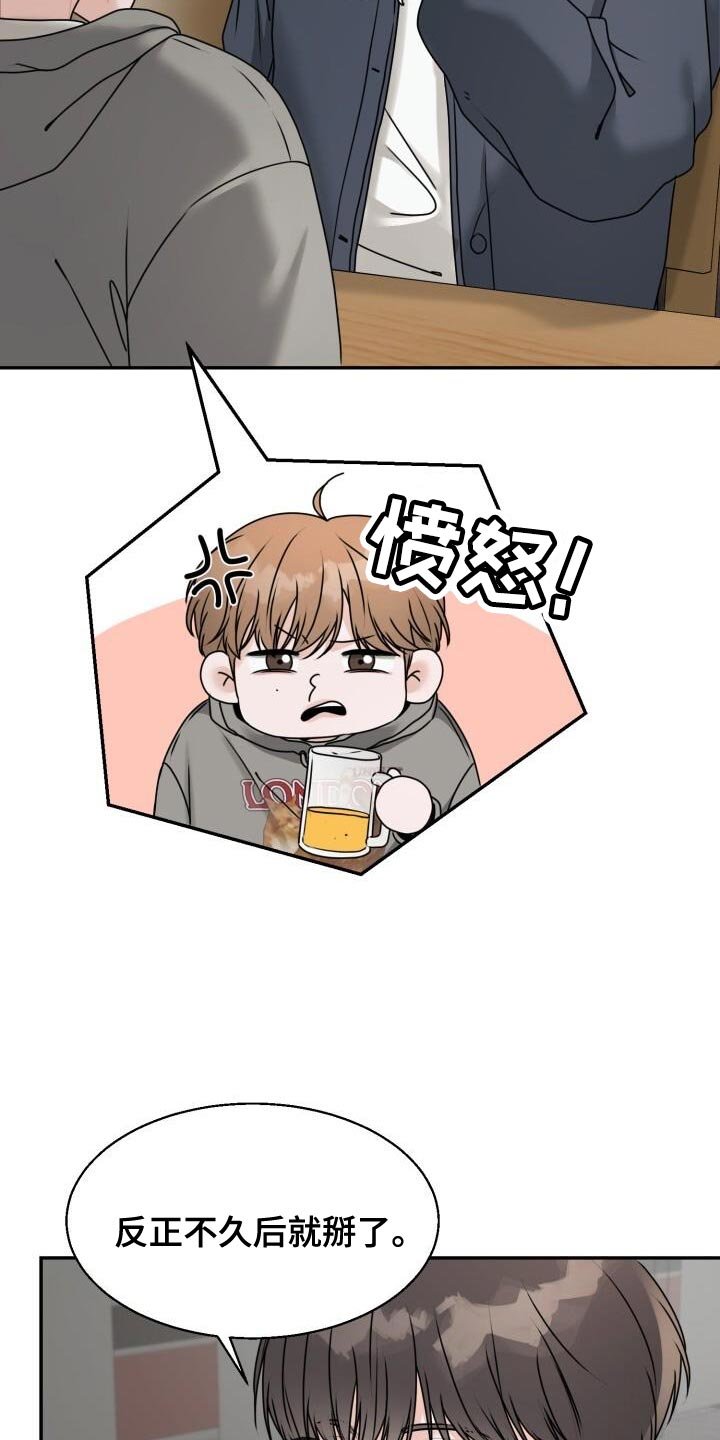 第32章：安排场合