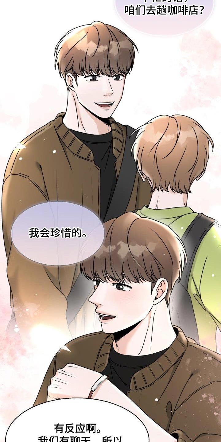 第32章：安排场合