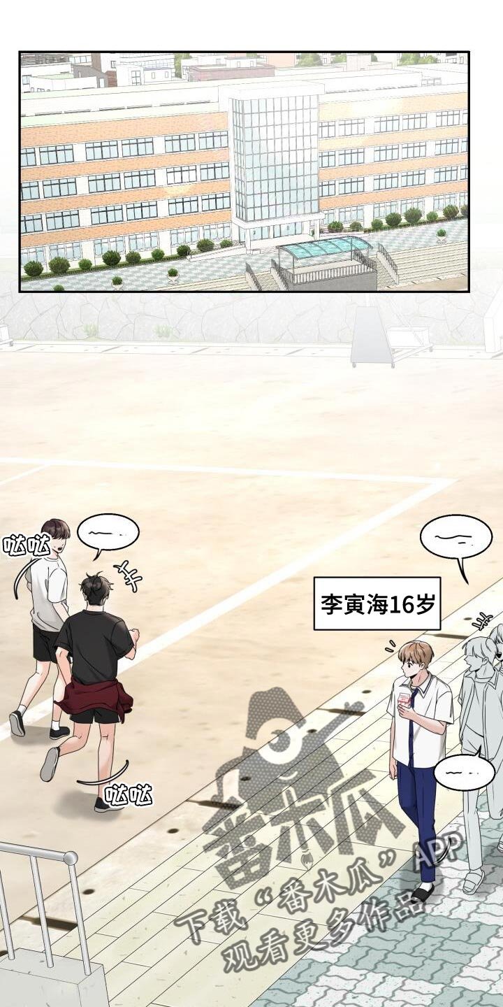 第32章：安排场合