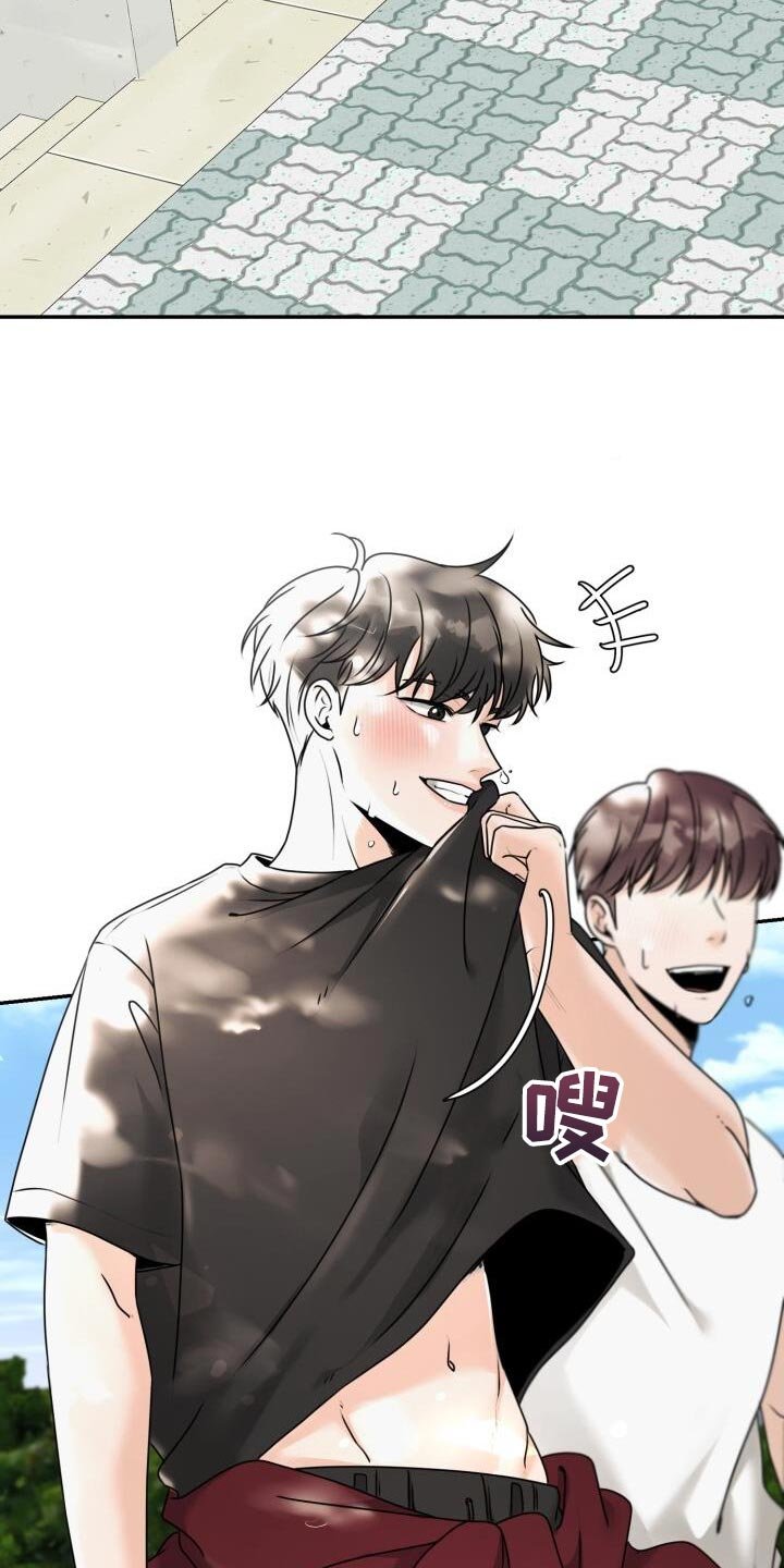第32章：安排场合
