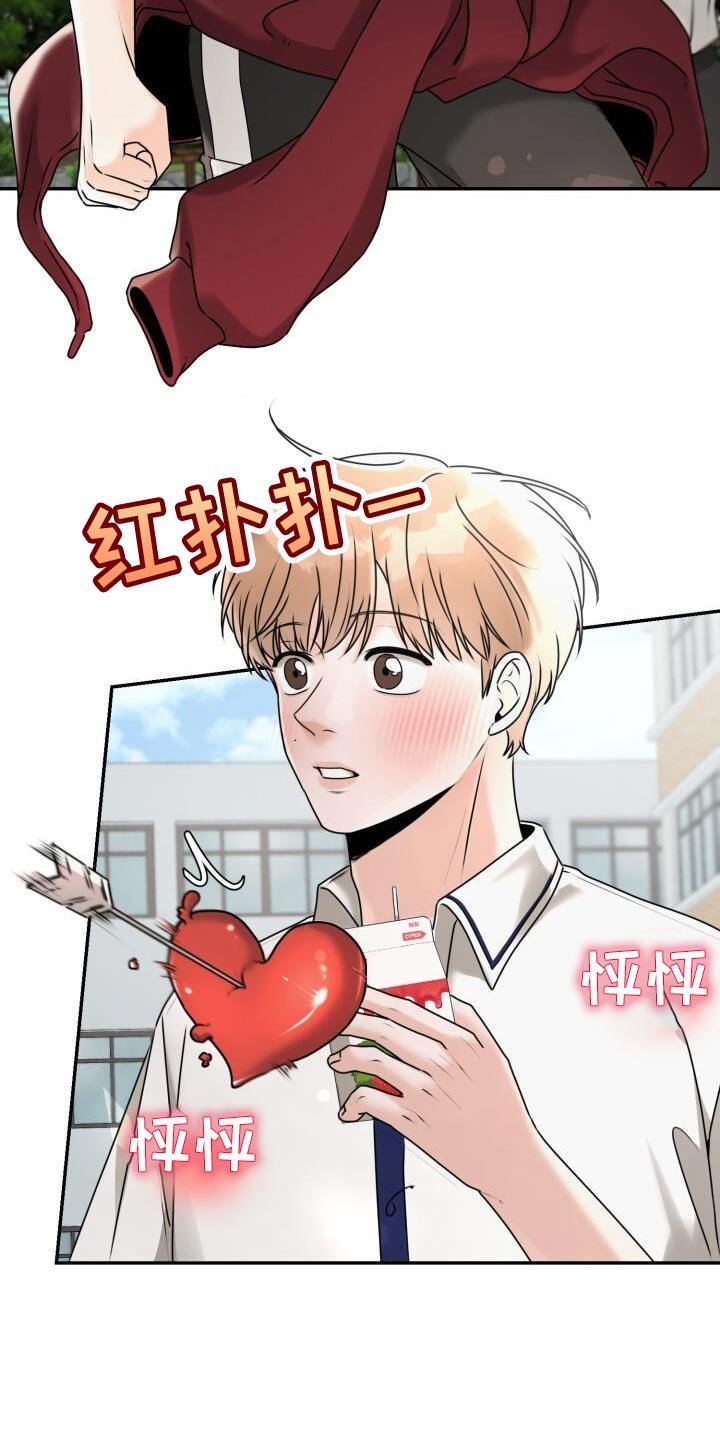 第32章：安排场合