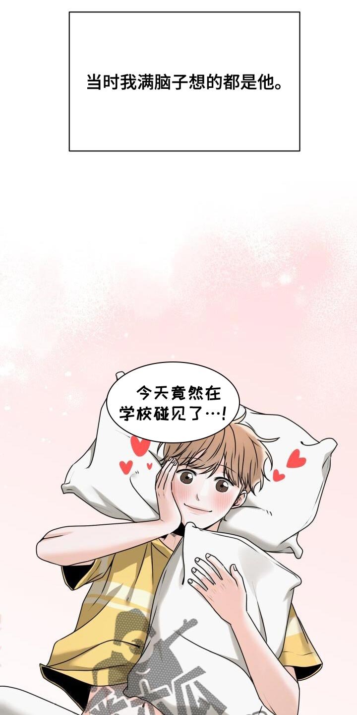 第32章：安排场合