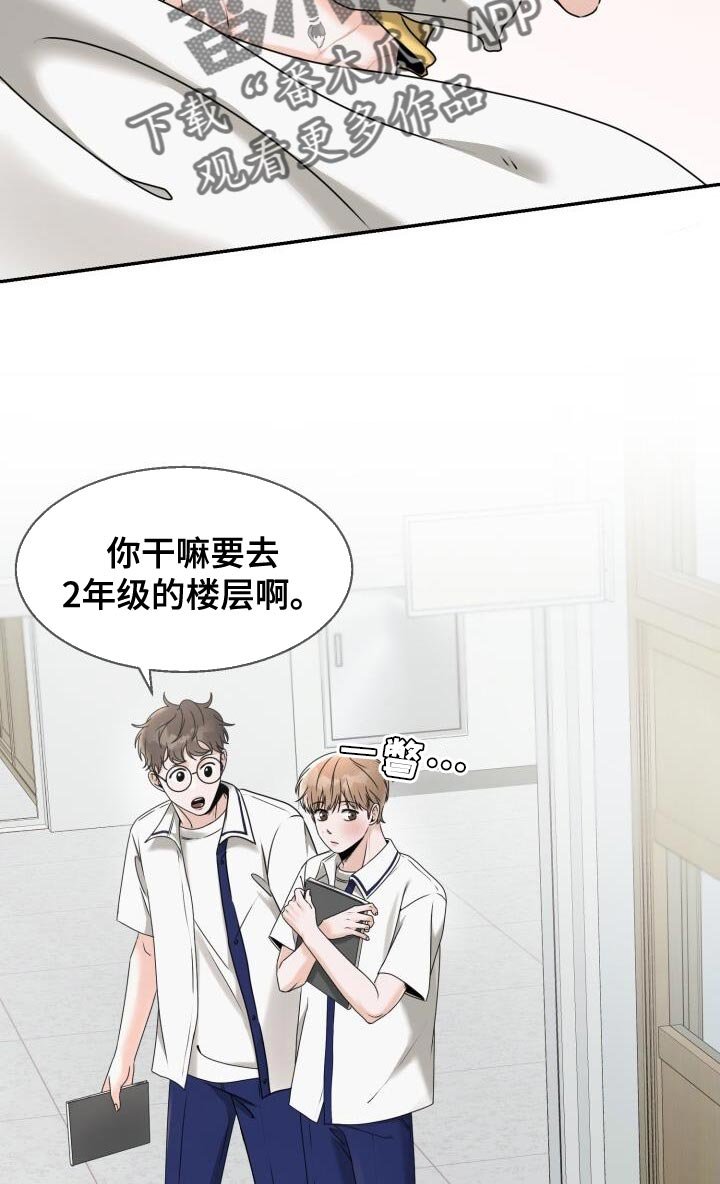 第32章：安排场合
