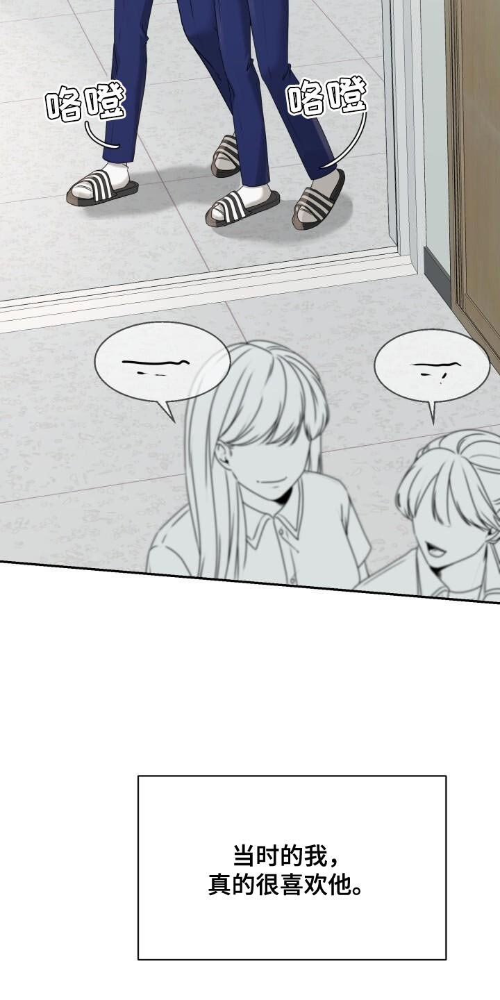 第32章：安排场合
