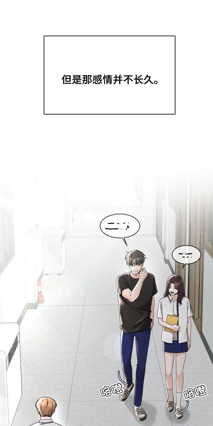 第32章：安排场合