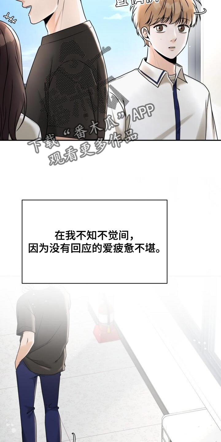 第32章：安排场合