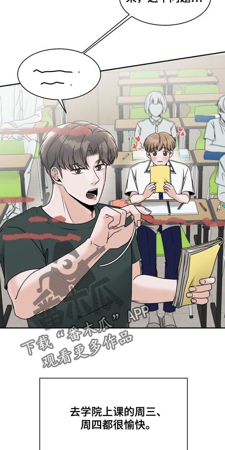 第32章：安排场合
