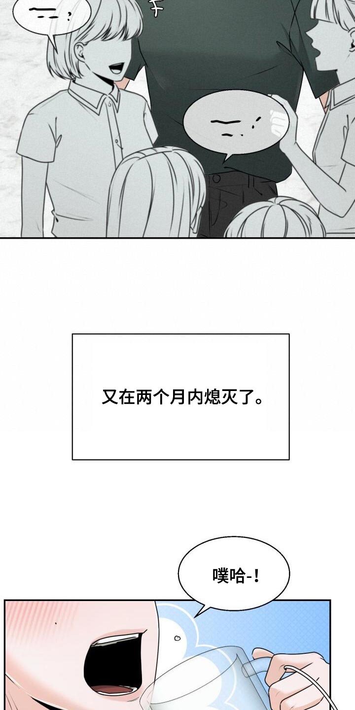 第32章：安排场合