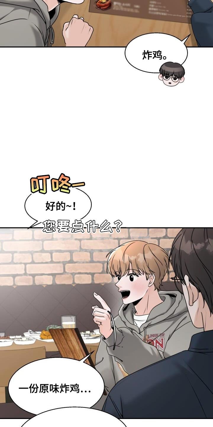 第32章：安排场合
