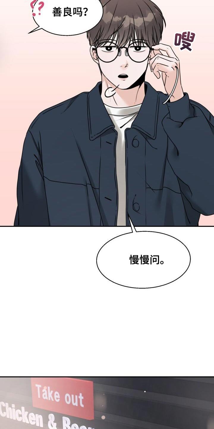第32章：安排场合