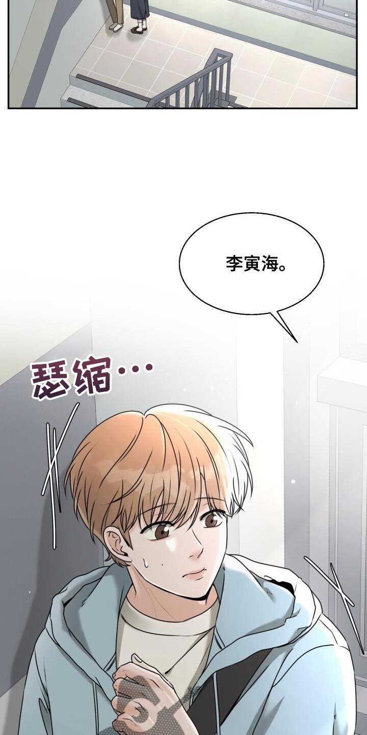 第32章：安排场合