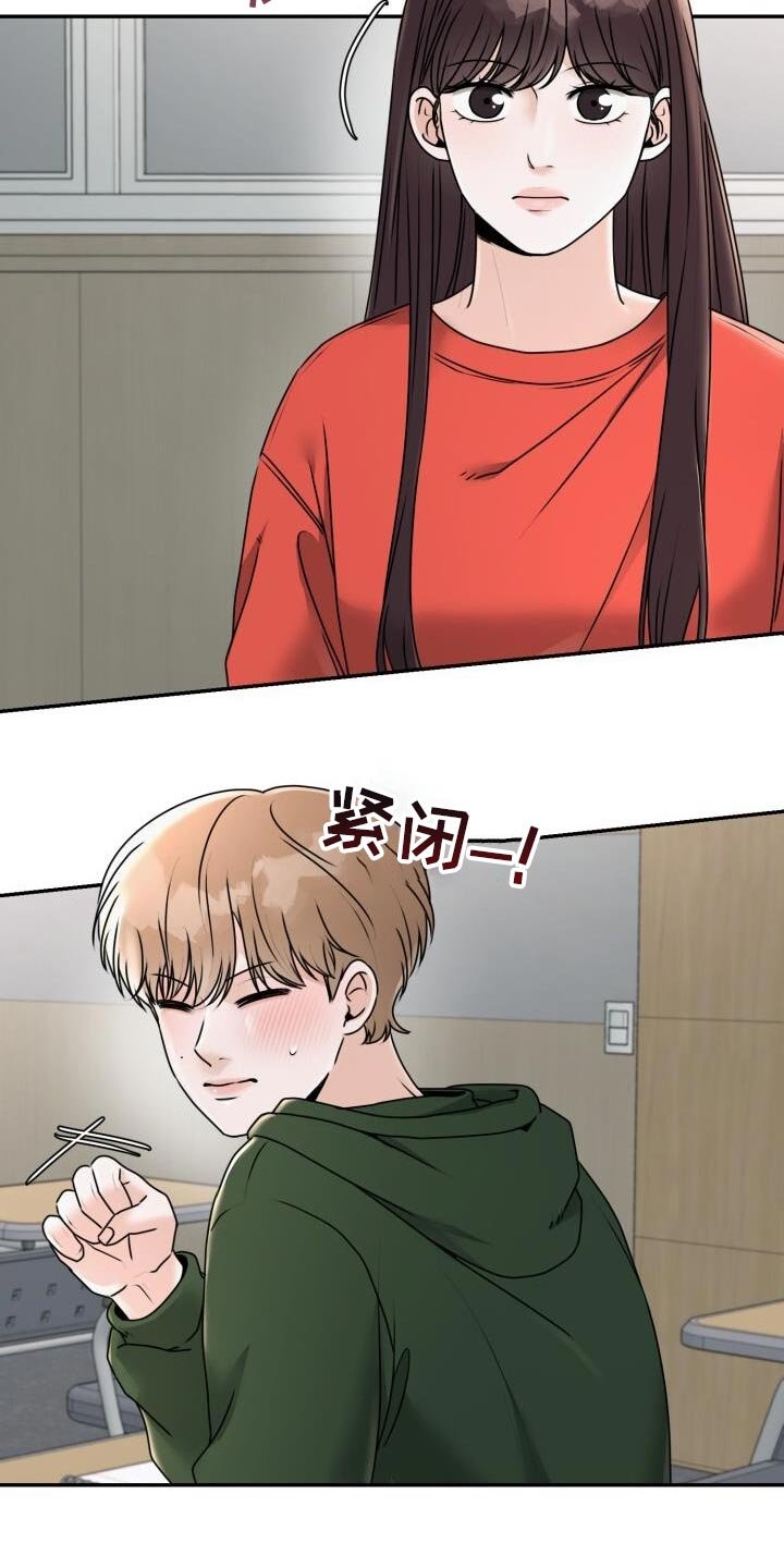 第34章：喜欢他什么？