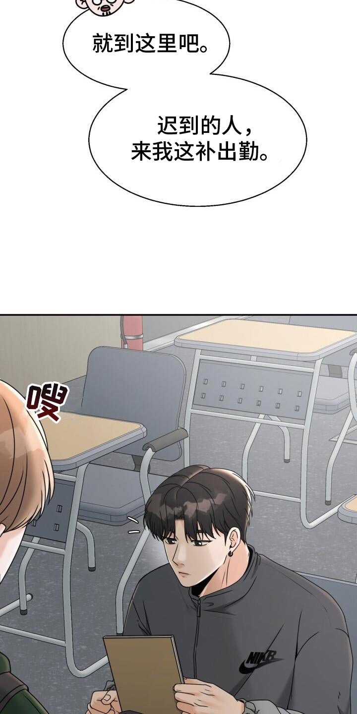 第34章：喜欢他什么？