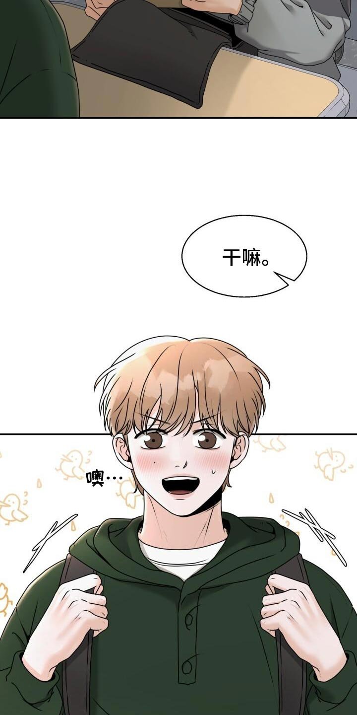 第34章：喜欢他什么？