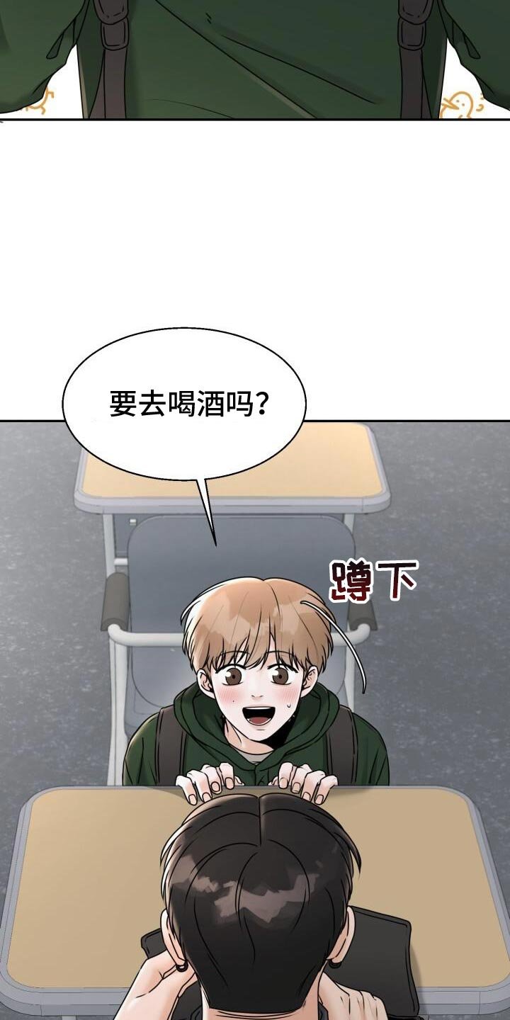 第34章：喜欢他什么？