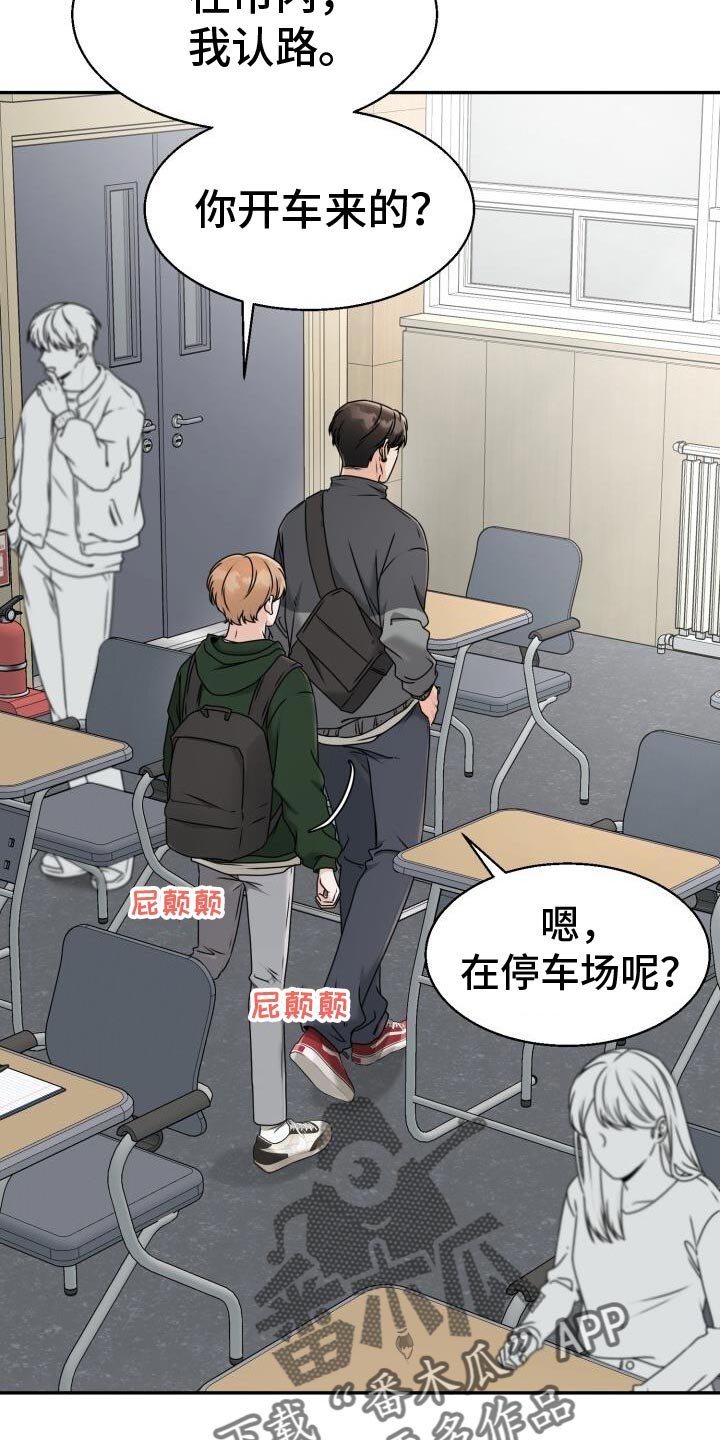 第34章：喜欢他什么？