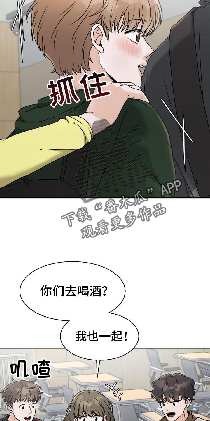 第34章：喜欢他什么？