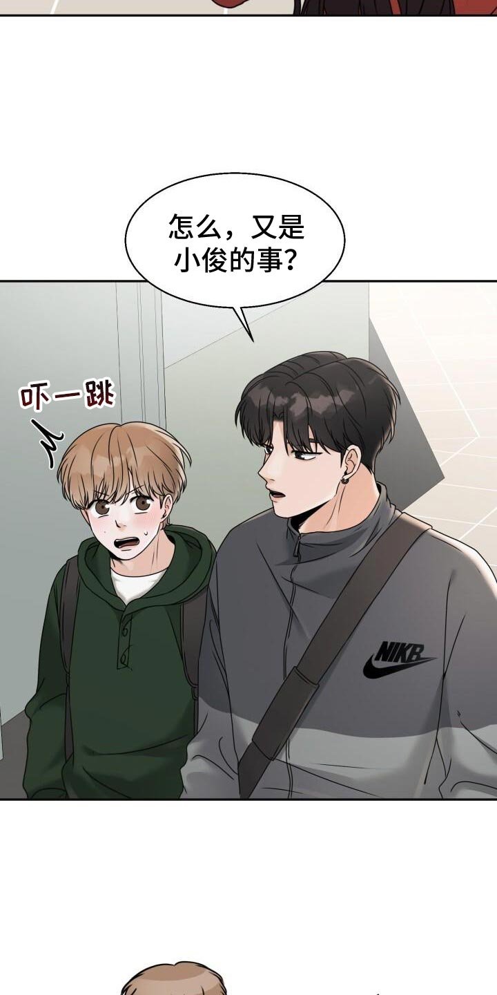 第34章：喜欢他什么？