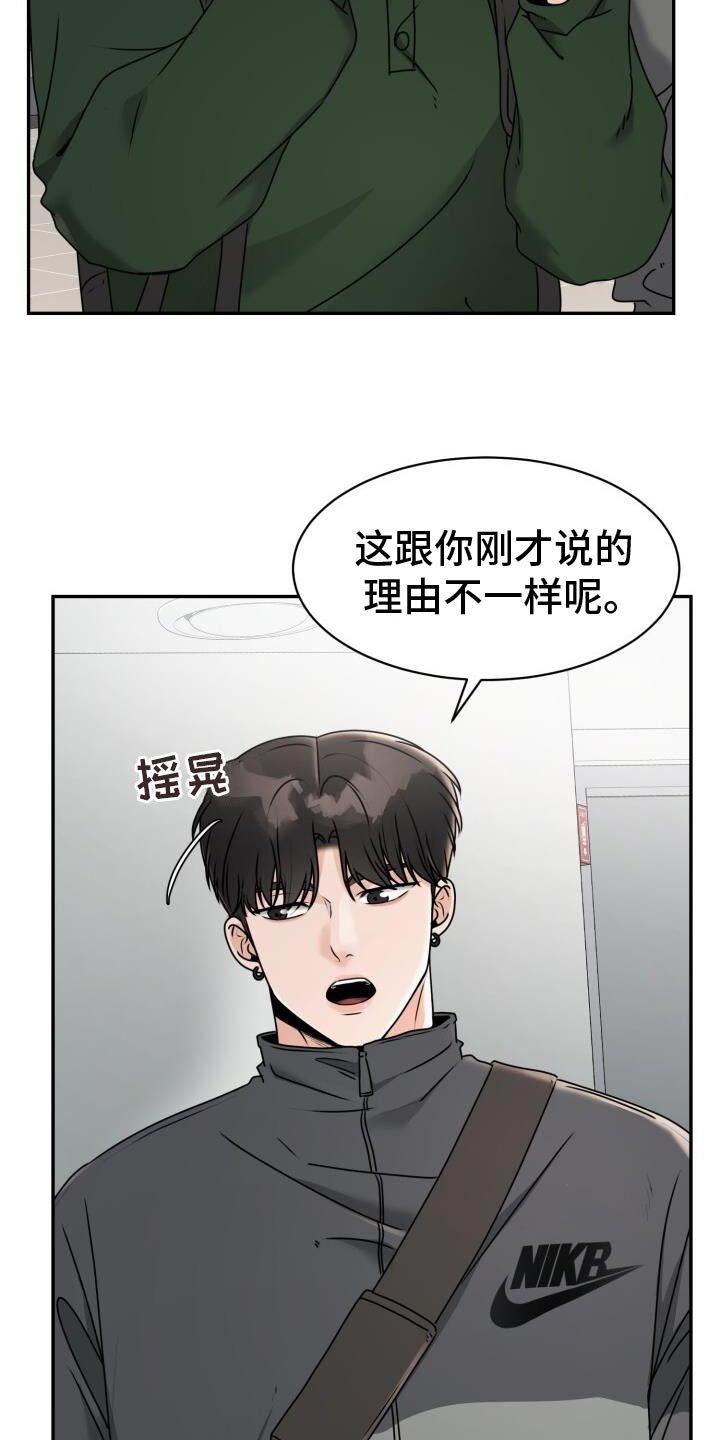 第34章：喜欢他什么？