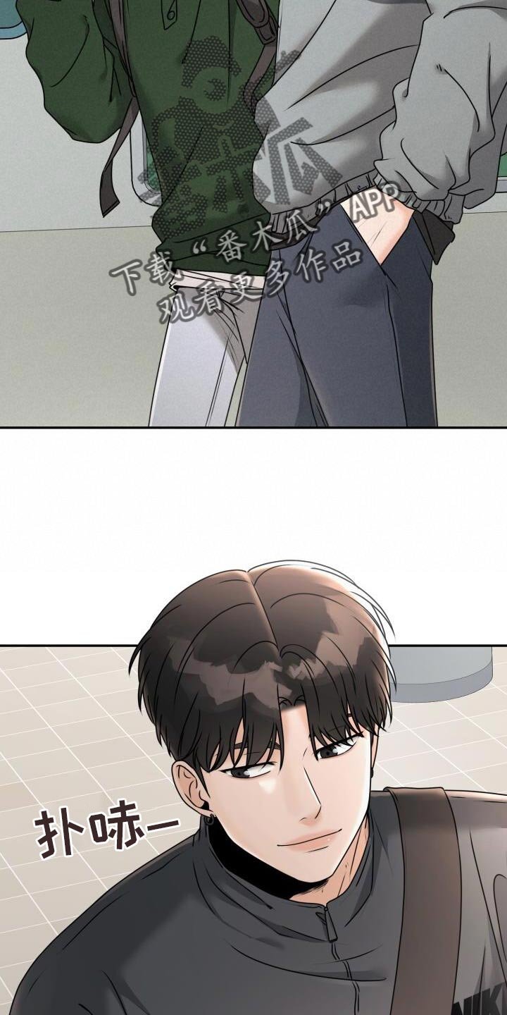 第34章：喜欢他什么？