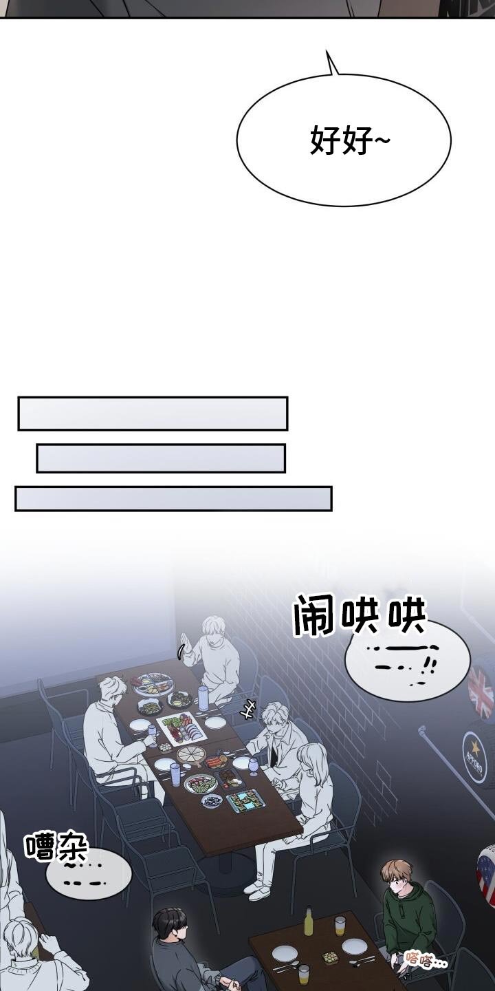 第34章：喜欢他什么？
