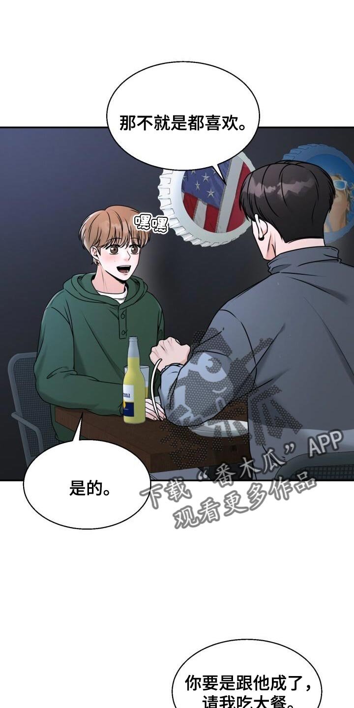 第35章：你不能先喝醉啊