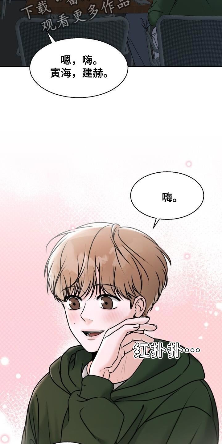 第35章：你不能先喝醉啊