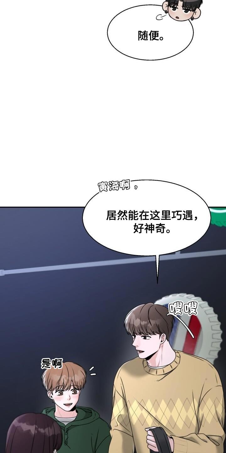 第35章：你不能先喝醉啊