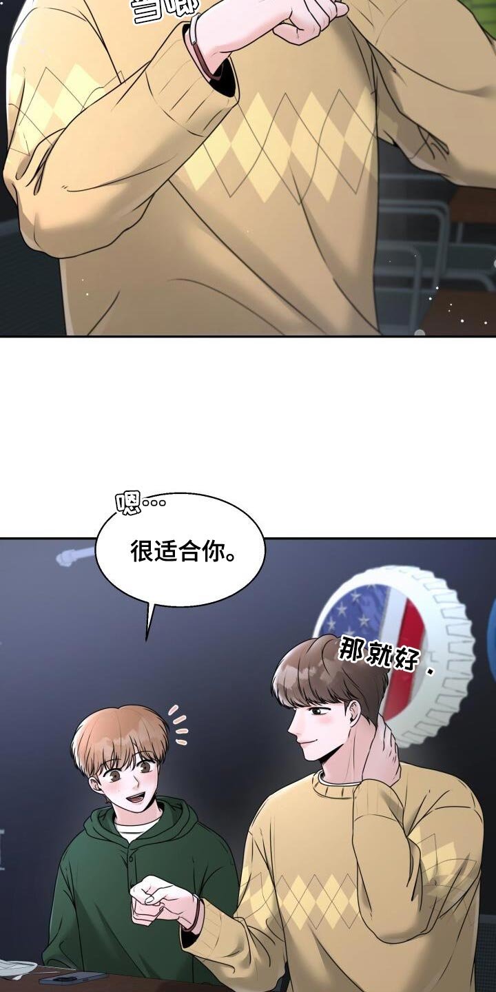 第35章：你不能先喝醉啊