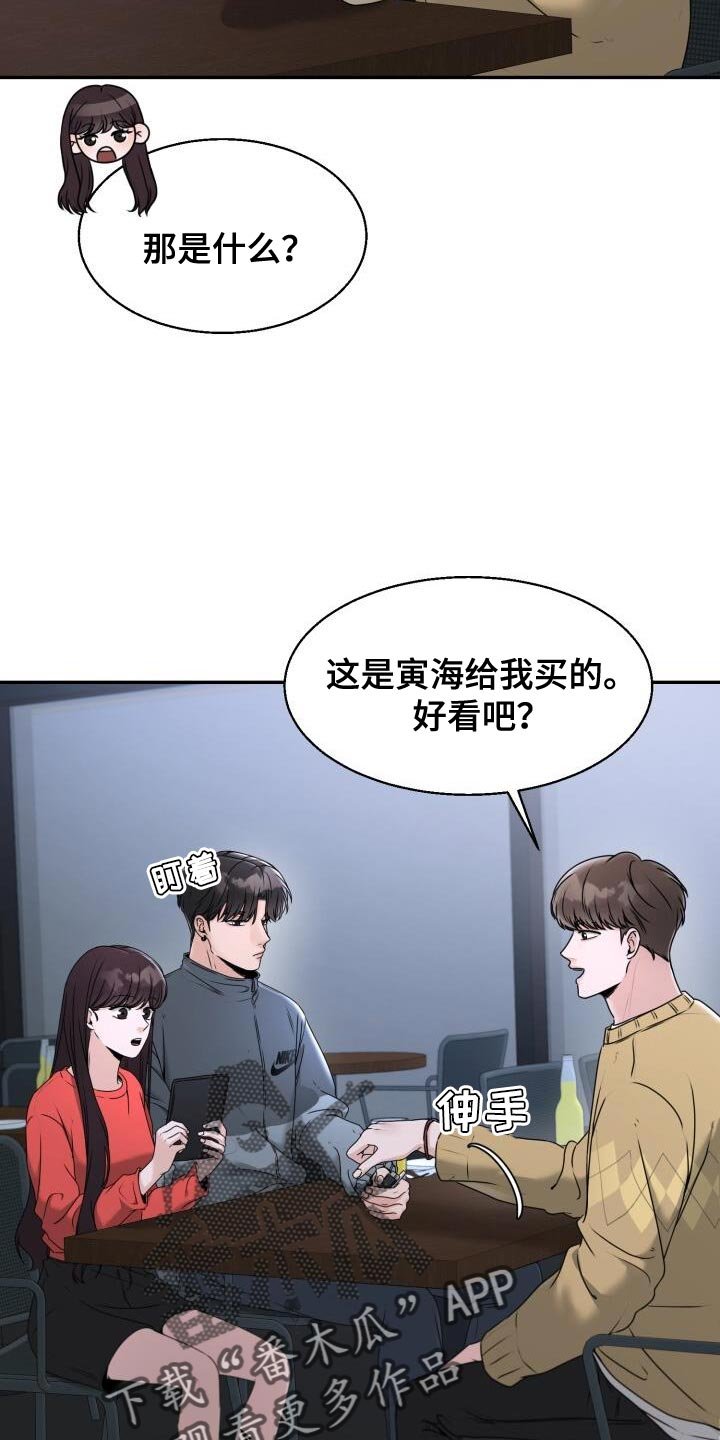 第35章：你不能先喝醉啊