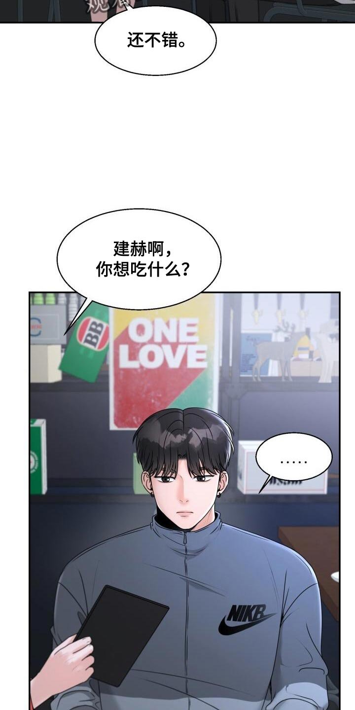 第35章：你不能先喝醉啊