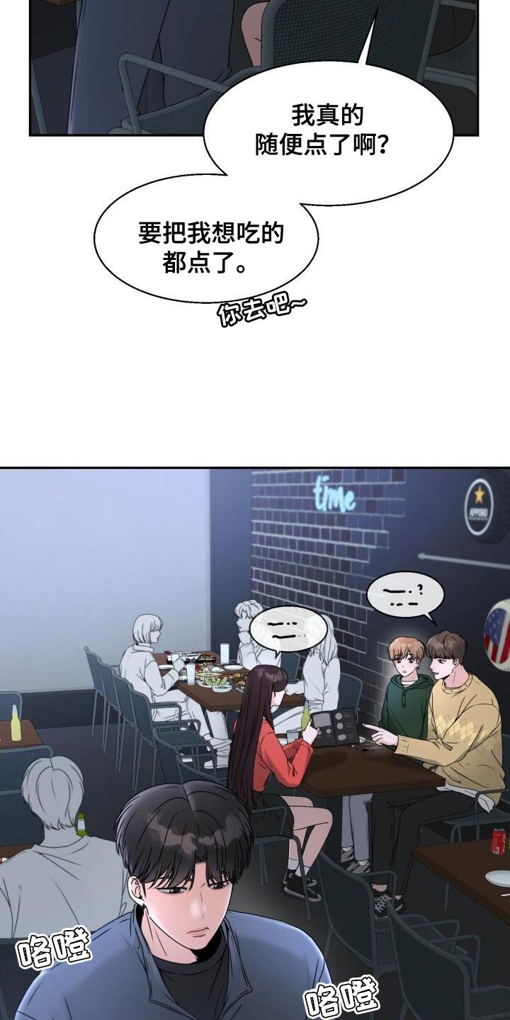 第35章：你不能先喝醉啊
