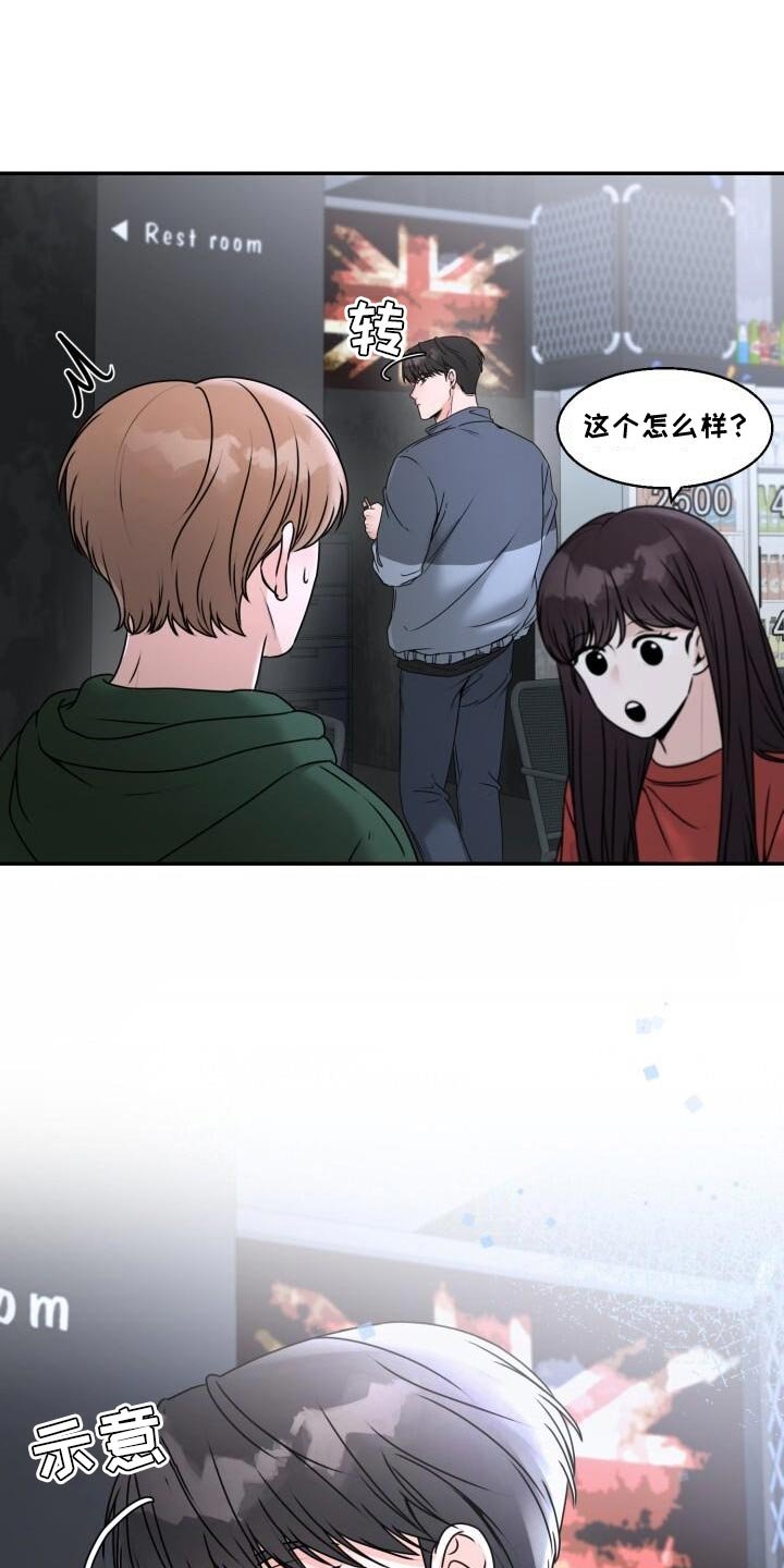 第35章：你不能先喝醉啊