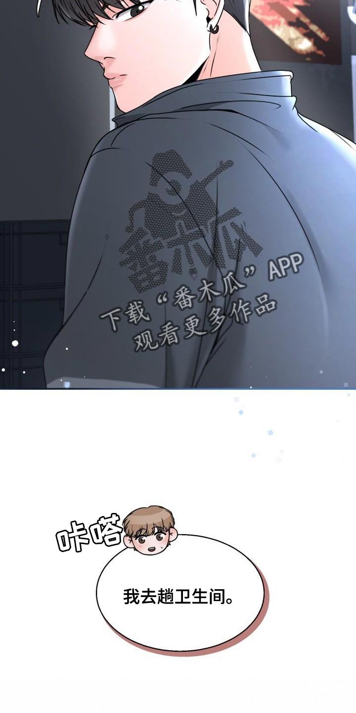 第35章：你不能先喝醉啊
