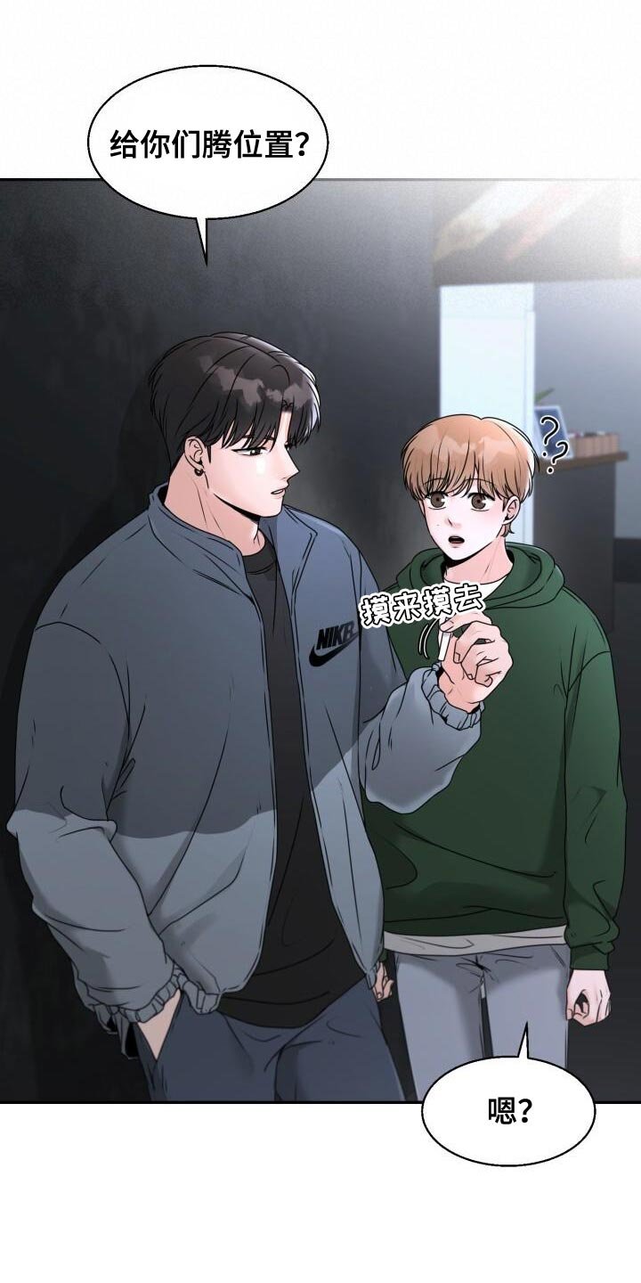 第35章：你不能先喝醉啊