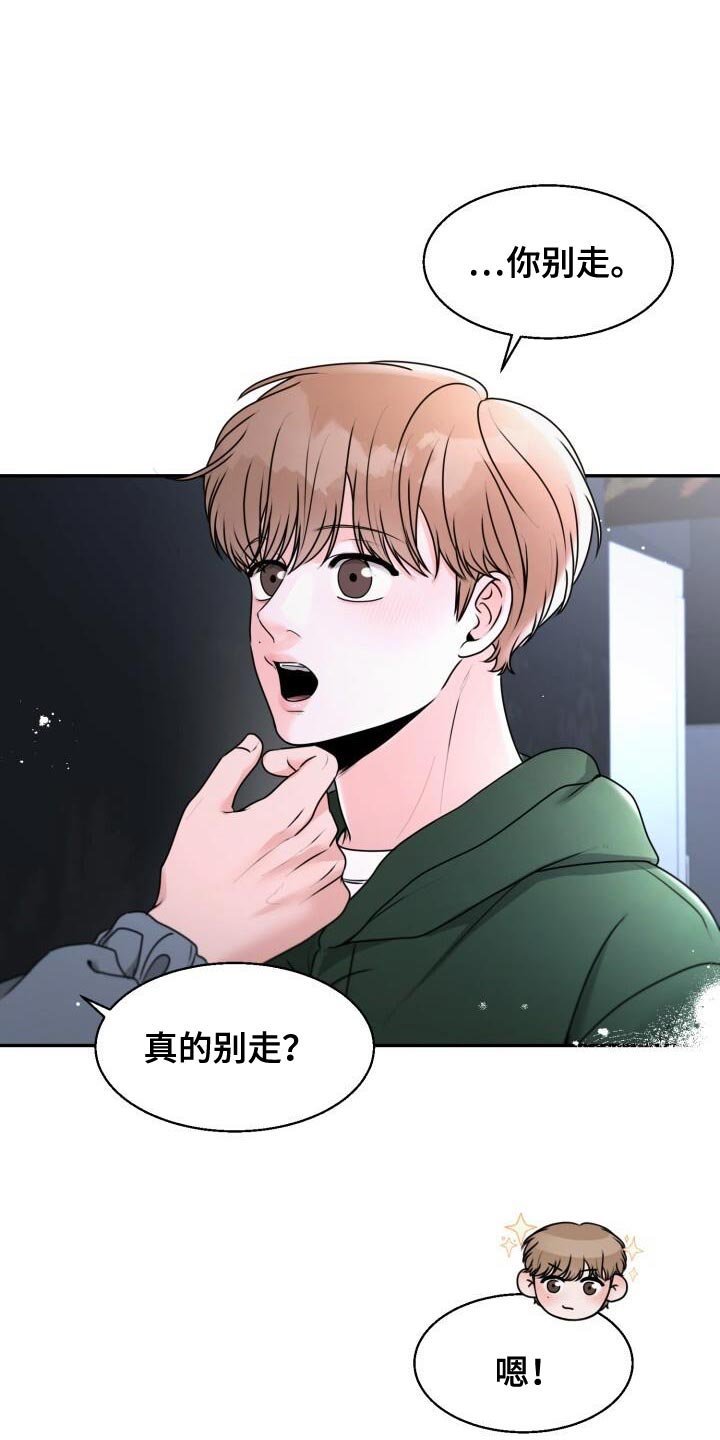 第35章：你不能先喝醉啊