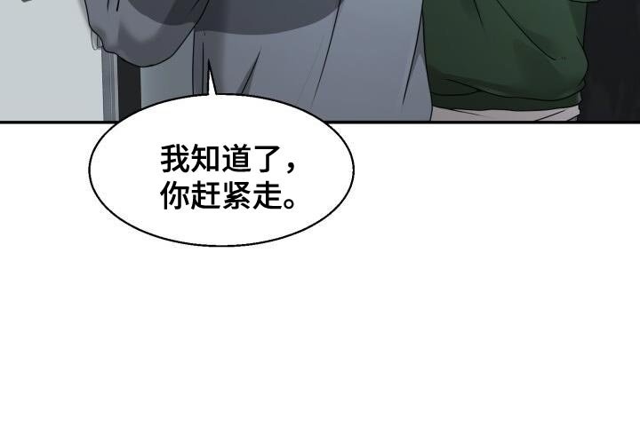 第35章：你不能先喝醉啊