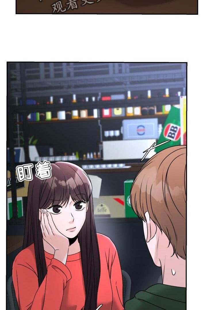 第36章：心情很好