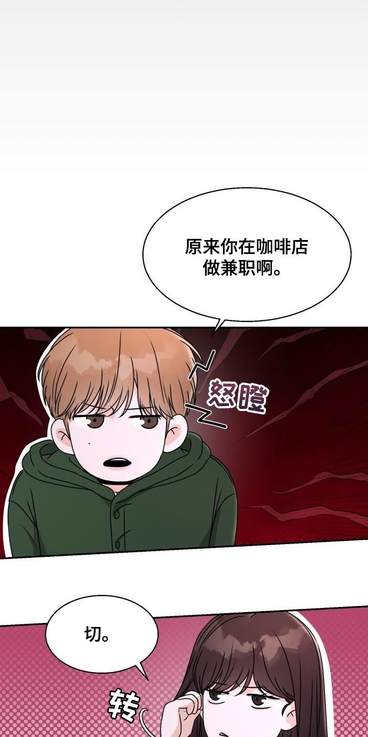 第36章：心情很好