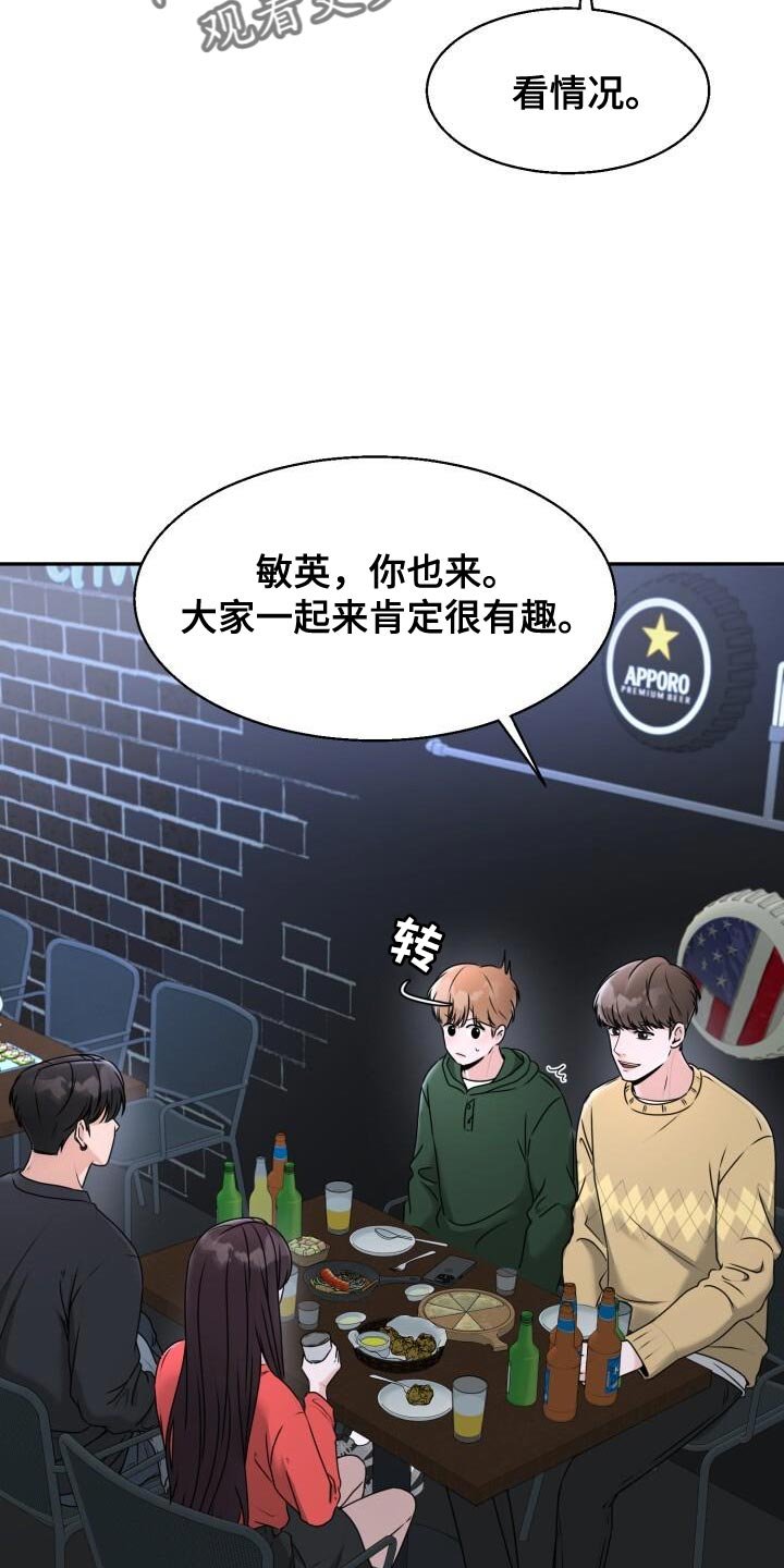 第36章：心情很好