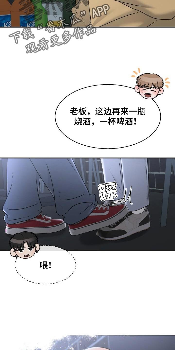 第36章：心情很好