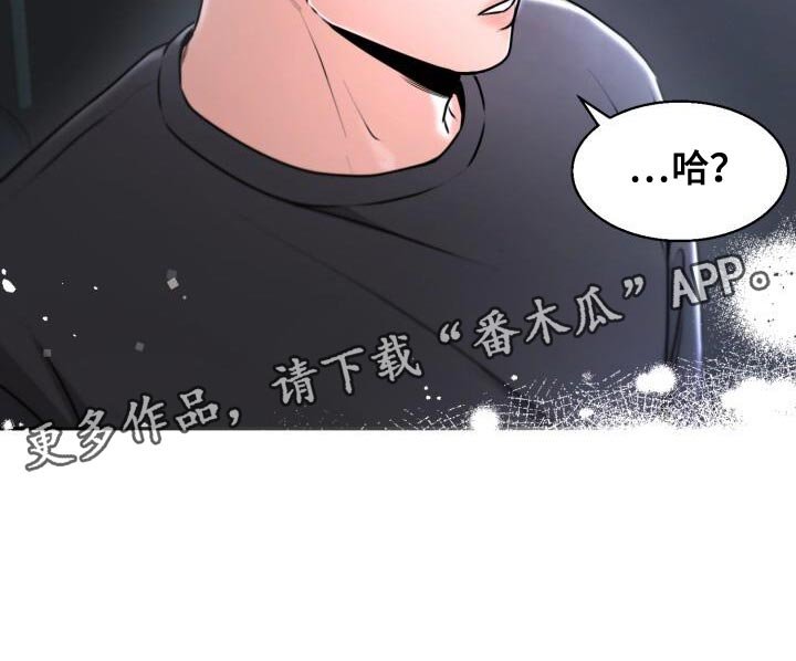 第36章：心情很好